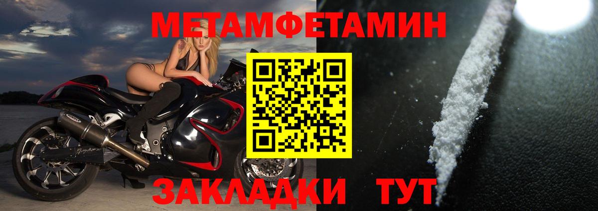 Амфетамин VHQ Кунгур