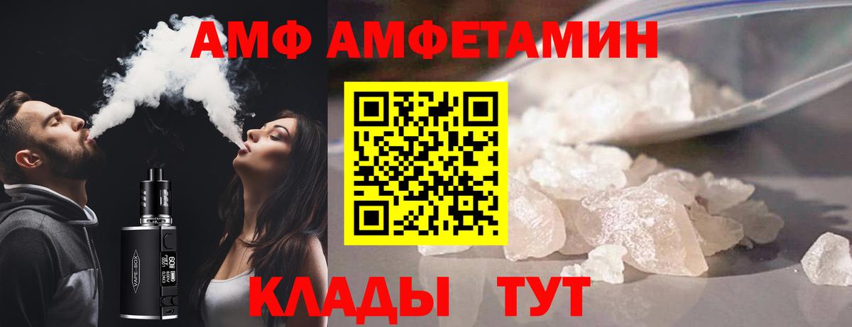 Кунгур  Амфетамин  Вход с VPN  АМФЕТАМИН 98% 