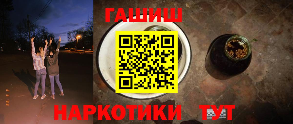 Гашиш ice o lator Кунгур