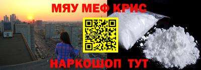 стафф Камышлов