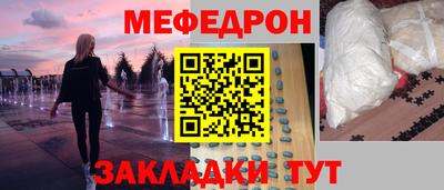 стафф Камышлов