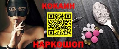 стафф Камышлов