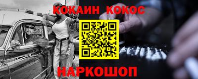 стафф Камышлов