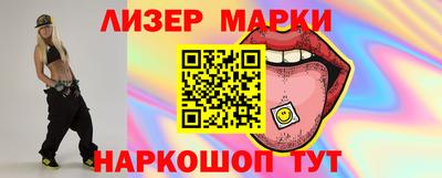 стафф Камышлов