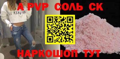 стафф Камышлов