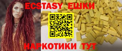 стафф Камышлов