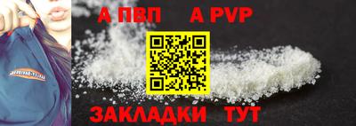 стафф Камышлов