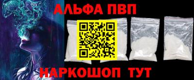 стафф Камышлов