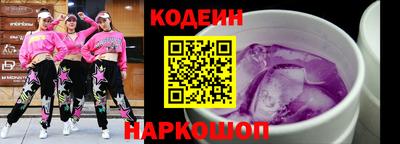 стафф Камышлов