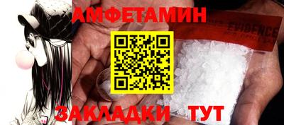 стафф Камышлов