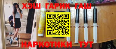 стафф Камышлов