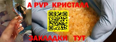 твердый Канаш