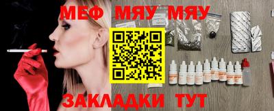стафф Камышлов