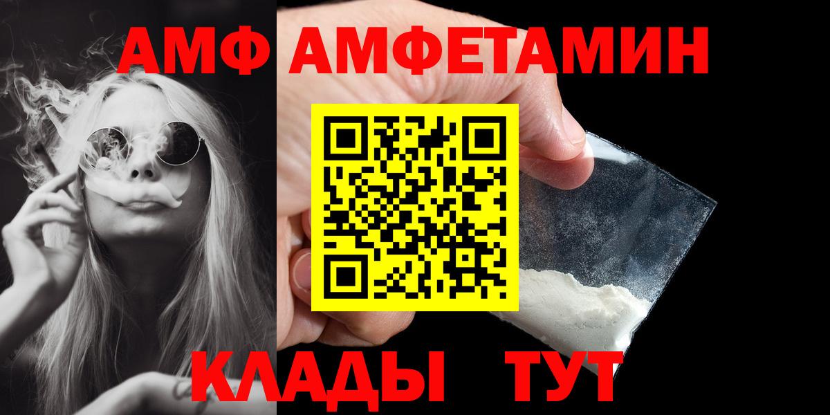 Первитин винт Кунгур