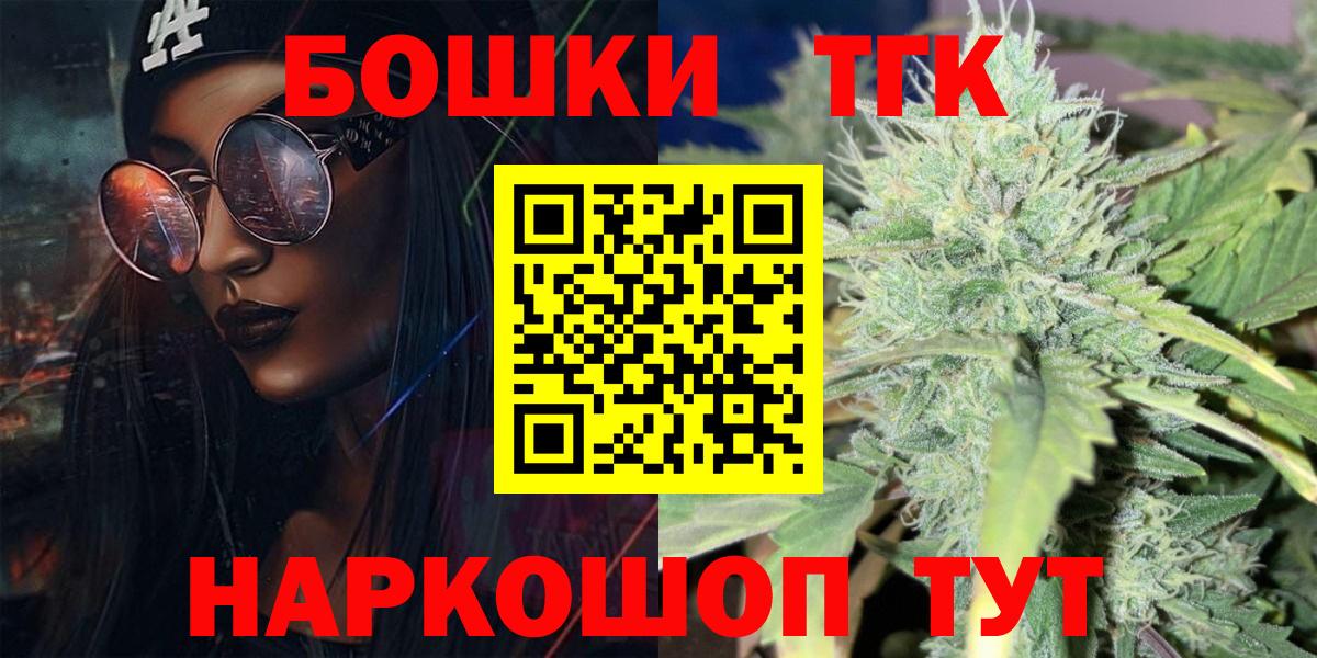 Бошки марихуана семена  МАРИХУАНА VHQ  Вход с VPN  Кунгур  Конопля OG Kush 